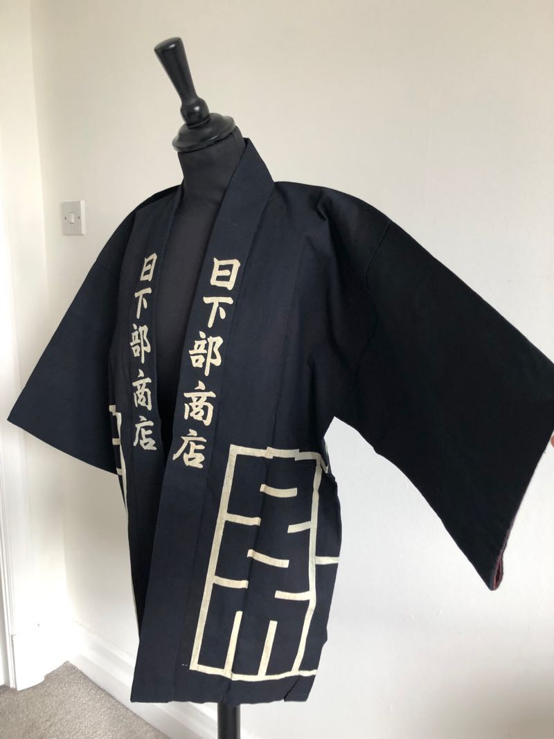 Sasuke vintage mens earthy brown Pongee Tsumugi silk Japanese hakama ...