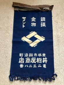 Maekake Apron 3870