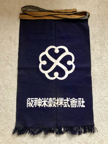 Maekake Apron 3871